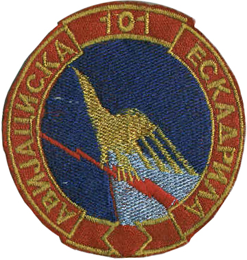 Нарукавный знак 101-ой авиационной эскадрильи (Су-25) Армии Республики Македонии