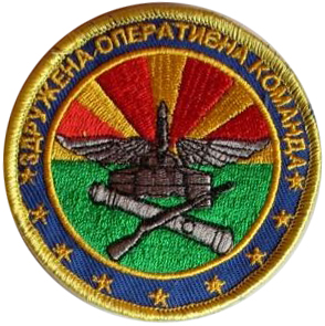 Нарукавный знак Объедененного Командования Армии Республики Македонии