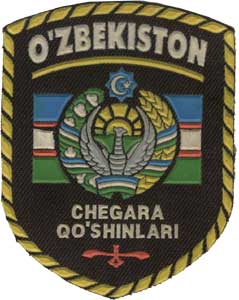 Нашивка на рукав Пограничных войск СНБ Республики Узбекистан