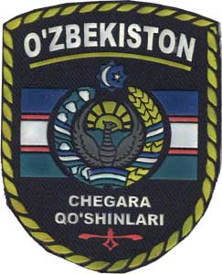 Нашивка на рукав Пограничных войск СНБ Республики Узбекистан