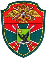 Нарукавный знак 11-го отдельного пограничного отряда Северно-западного пограничного округа ФПС России. г.Ямбург