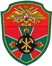 Patch of the 517-th Separate Border Squadron of the North-West Border District Federal Border Guard Service of Russia. Petrozavodsk