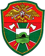 Нарукавный знак 39-го инженерно-строительного батальона Северно-западного пограничного округа ФПС России