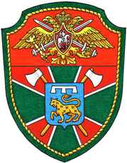 Patch of the 40 th Engineering Construction Battalion Nordic-West Frontier District Federal Border Guard Service of Russia