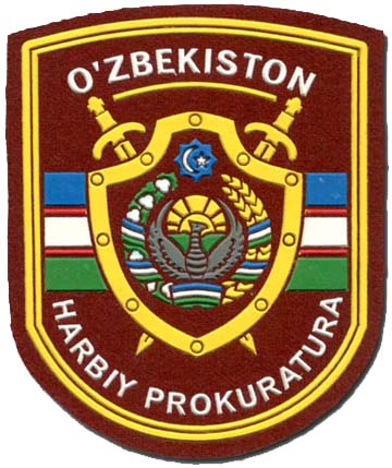 Нарукавная нашивка службы военной прокуратуры Вооруженных Сил Республики Узбекистан