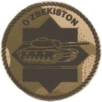 Нарукавный знак Танковых войск Вооруженных сил Республики Узбекистан