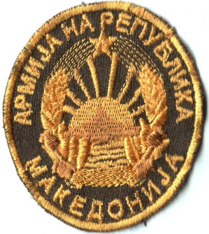 Нарукавный знак Армии Республики Македонии. Лицевая сторона