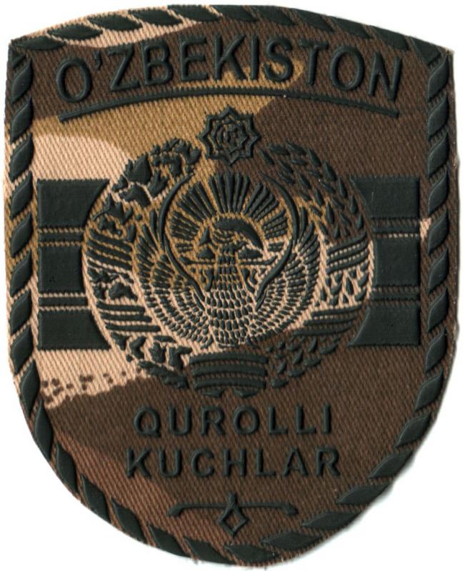 Общевойсковой нарукавный знак Вооруженных Сил Республики Узбекистан. Полевой вариант