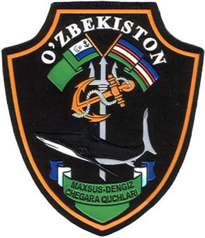 Нашивка Специальные силы речных Пограничных Войск Службы национальной безопасности (СНБ) Республики Узбекистан