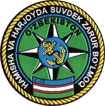 Речные силы Пограничных войск Узбекистана