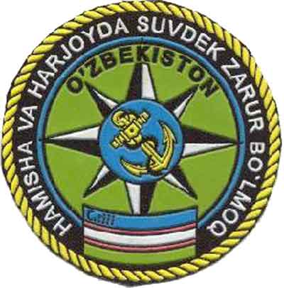 Речные силы Пограничных войск Узбекистана