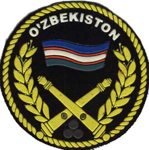 Нашивка Артиллерийских войск Вооруженных сил Республики Узбекистан