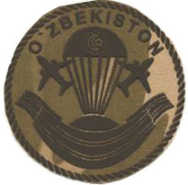 Нарукавный знак Воздушно-Десантные Части Вооруженных Сил Узбекистана. Образец 1999г.