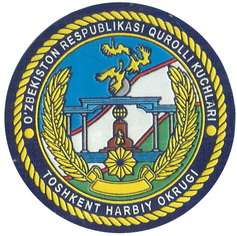 Нарукавный знак Ташкентского Военного округа Вооруженных сил Республики Узбекистан