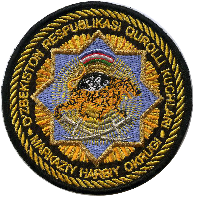 Нарукавный знак Центрального военного округа Вооруженных Сил Республики Узбекистан