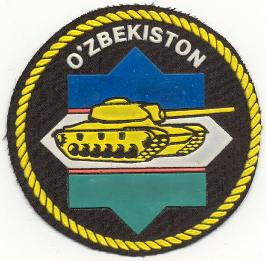Нарукавный знак Танковых войск Вооруженных сил Республики Узбекистан. Модель 1999г.