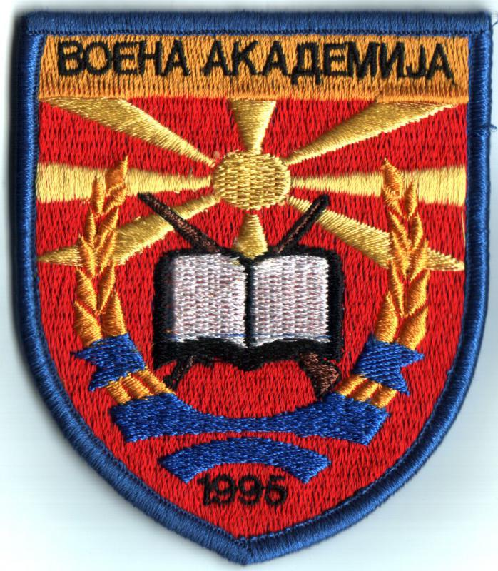 Нарукавный знак Военной Академии Армии Республики Македонии