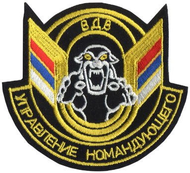 Нарукавный знак Управления Командующего (ВДВ) Вооруженных Сил России