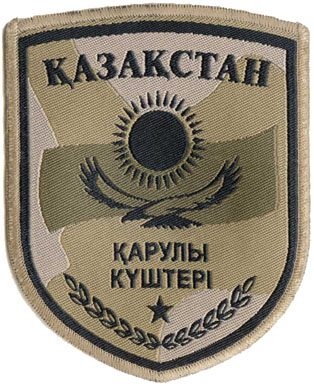 Общий нарукавный знак Вооруженных Сил Республики Казахстан. Полевой вариант