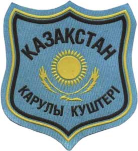 Общий нарукавный знак Вооруженных Сил Республики Казахстан