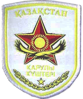 Общий нарукавный знак Вооруженных Сил Республики Казахстан