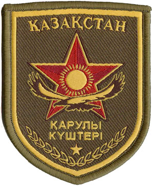 Общевойсковой нарукавный знак Вооруженных Сил Республики Казахстан