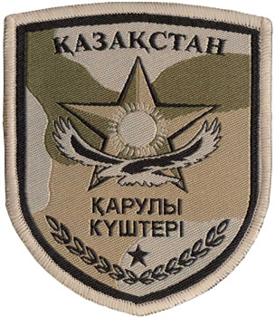 Полевая нашивка Вооруженных Сил Республики Казахстан
