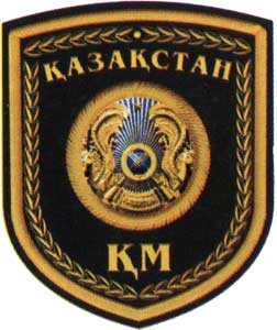 Нарукавный знак 