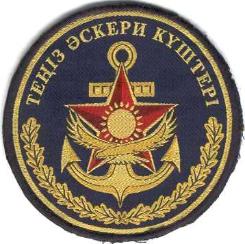 Нарукавный знак Военно-Морских Сил Республики Казахстан