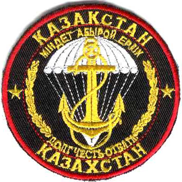 Нарукавный знак Морской пехоты Военно-Морских Сил Республики Казахстан