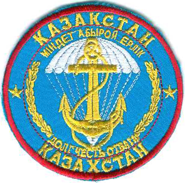 Нарукавный знак Морской пехоты Военно-Морских Сил Республики Казахстан