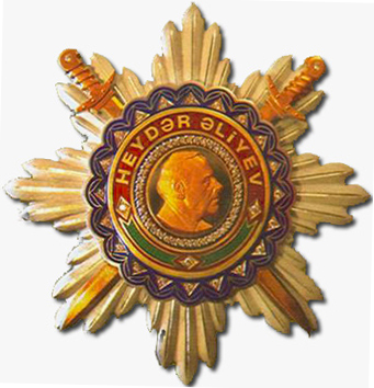 Орден « Гейдара Алиева » Республики Азербайджан