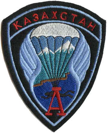 Нарукавный знак Группы Антитеррора 