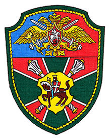 Нарукавный знак Управления Группы войск ФПС России. г.Калининград