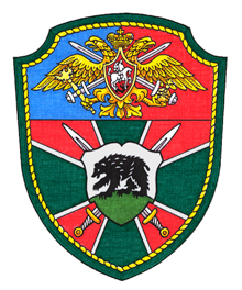 Нарукавный знак 23-го отдельного пограничного отряда Калининградской группы войск ФПС России. г.Черняховск