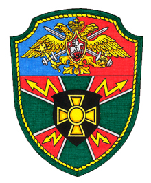 Нарукавный знак 126 отдельного батальона связи. Багратионовск