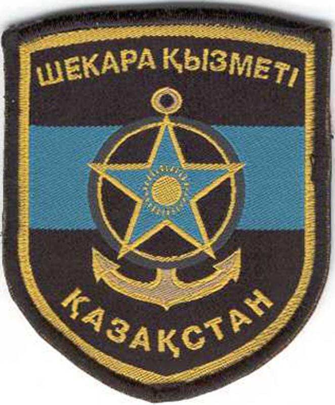 Нарукавный знак Морских частей пограничной службы КНБ Республики Казахстан