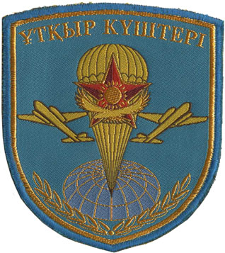 Нарукавный знак Аэромобильных войск Республики Казахстан