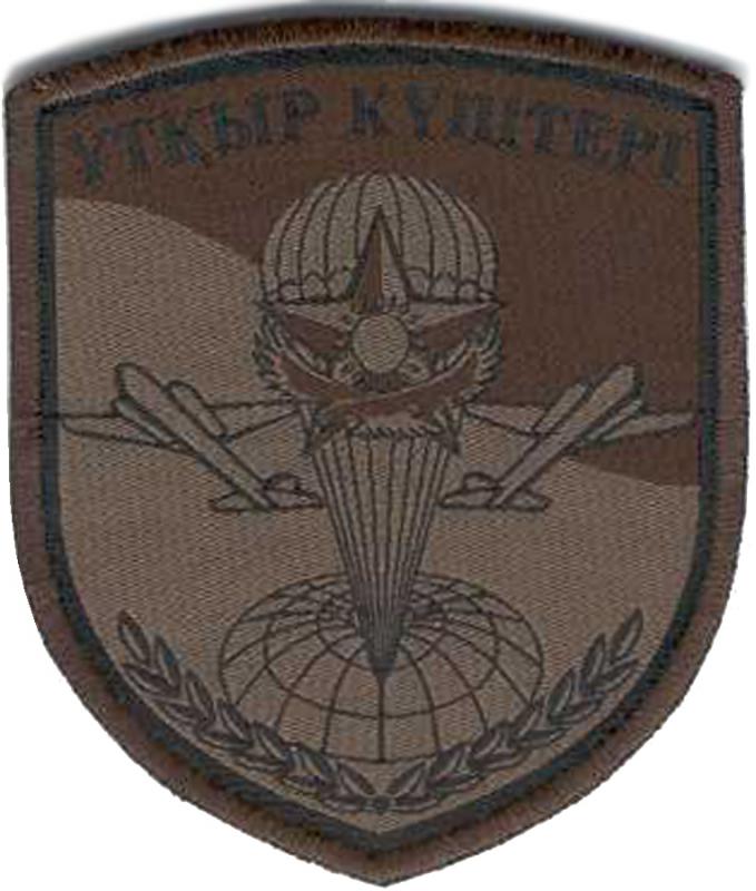 Aeromobile Forces (Airborne Troops) Patch of the Republic of Kazakhstan