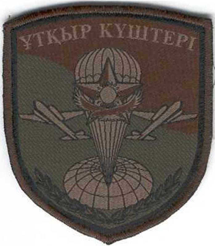 Aeromobile Forces (Airborne Troops) Patch of the Republic of Kazakhstan