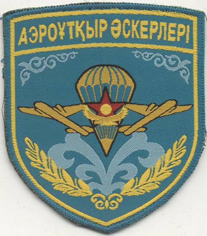 Нарукавный знак Аэромобильных войск Республики Казахстан