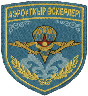 Нарукавный знак Аэромобильных войск Республики Казахстан