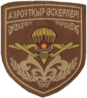 Нарукавный знак Аэромобильных войск Республики Казахстан