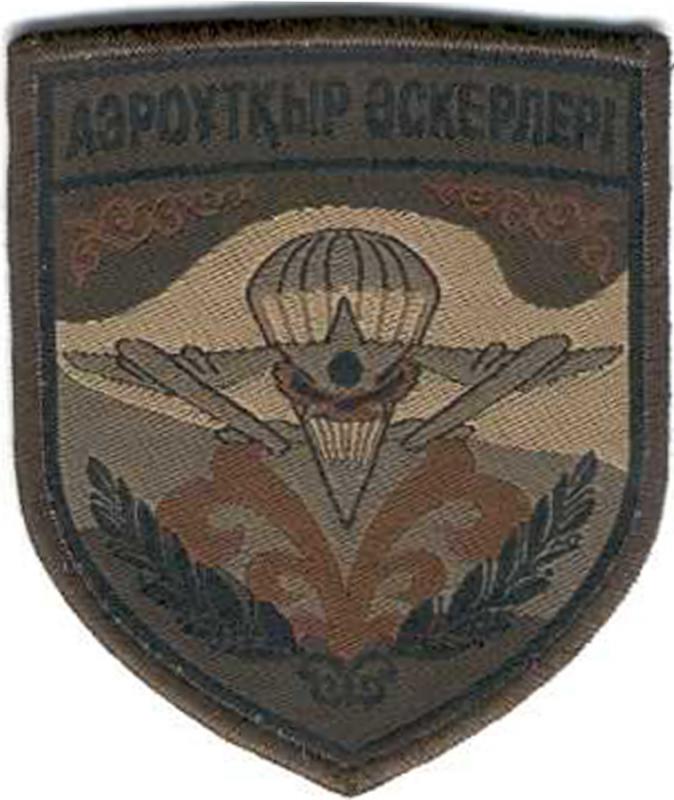 Нарукавный знак Аэромобильных войск Республики Казахстан