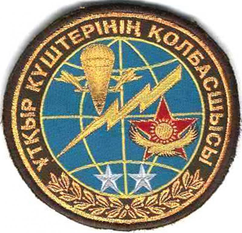 Нарукавный знак Командующего Аэромобильных войск Республики Казахстан