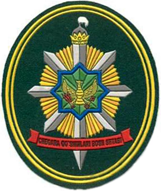 Нашивка на рукав Главного штаба Пограничных войск Узбекистан