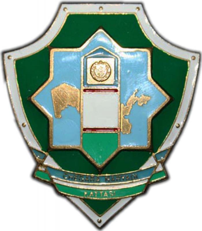 Нагрудный знак Пограничной службы СНБ Республики Узбекистан