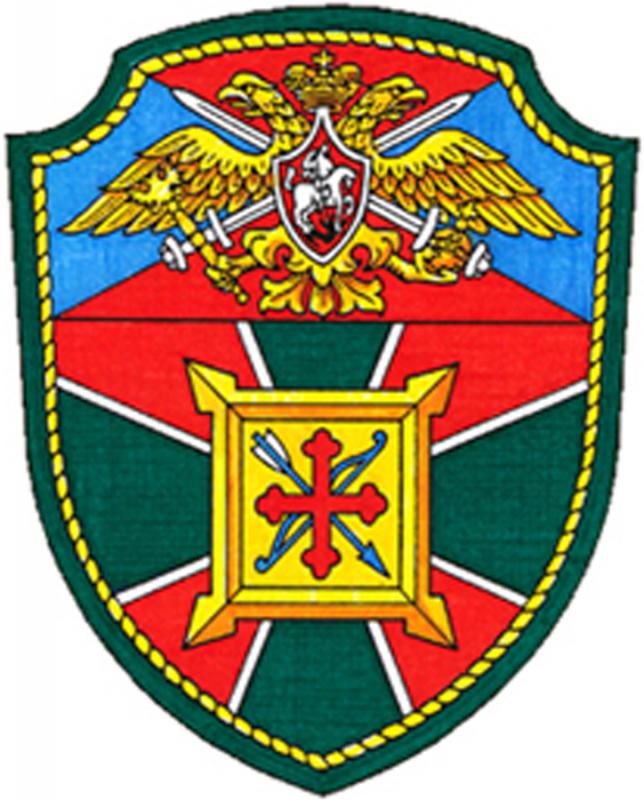 Нарукавный знак представительства ФПС России в республике Армения