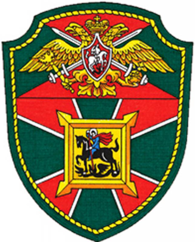 Нарукавный знак представительства ФПС России в республике Грузия
