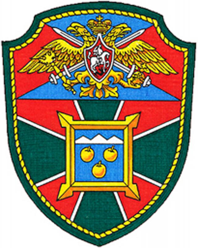 Нарукавный знак представительства ФПС России в республике Казахстан